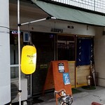 アディプ - 