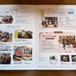 ちょうつがひ - 