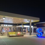 うどんとそば 伊のいち - 