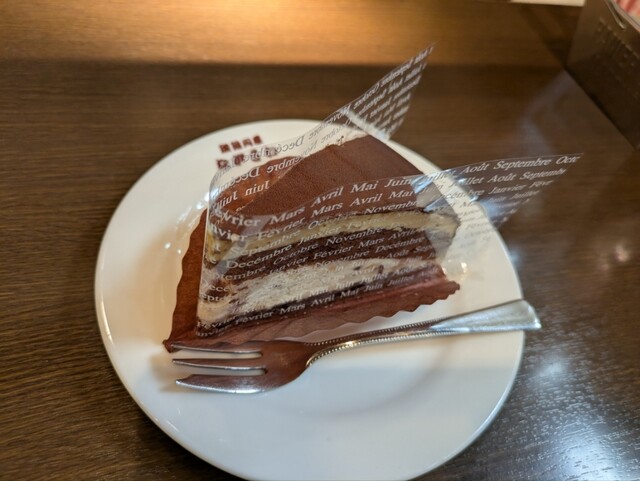 Coffee Tonya Nagasawa photo 3