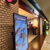 COSTA COFFEE 青山ツインタワー店