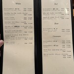 冨すし - ドリンクメニュー