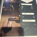 THE PATH COFFEE & BAR - メニュー