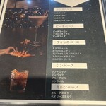 THE PATH COFFEE & BAR - メニュー
