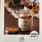 ティラミッシモ - 