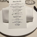 レストラン コートドール - 