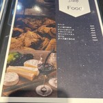 THE PATH COFFEE & BAR - メニュー