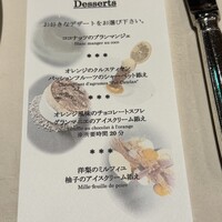 レストラン コートドール - 