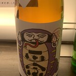 酒好房 かえでの杜 - 