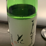 酒好房 かえでの杜 - 