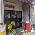 ぱん工房 恵み - 店舗前の横に1台駐車スペースあり