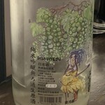 酒好房 かえでの杜 - 