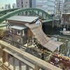 柳橋 大黒家