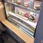 熱海ばたーあん - 