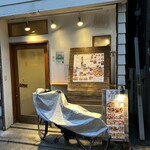 泡Awa de PIZZA - 入口　ピザの名店✨