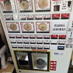 佐賀ラーメン いちげん。 - 