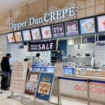 ディッパーダン - 店舗外観