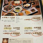 泡Awa de PIZZA - 宴会コース