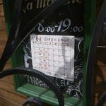 サ・マーシュ - 