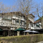 万平ホテル メインダイニングルーム - 