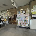 目黒区役所 レストラン - 