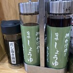 卵かけめし 肉すい専門  やまや - 醤油が専用過ぎる
