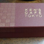 ケンズカフェ東京 - 特撰ガトーショコラの箱