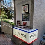 レストラン・パッション - 