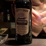 DEN - カティーサーク