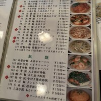 三和楼 - 