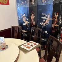 三和楼 - 