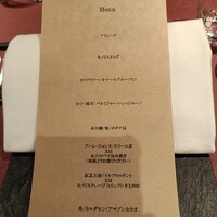 モノリス - 