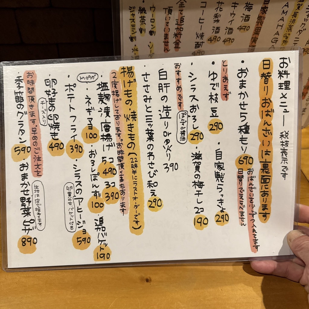 えだまめ様オーダーページ 枝魔目さま - 妖怪ウォッチ2 元祖/本家/真打