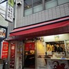 たこやき やまちゃん2号店