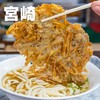 百姓うどん