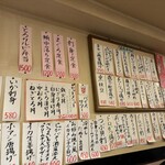 たらく 日暮里店  - 