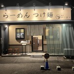 麺屋 そにどり - 