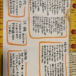 たらく 日暮里店  - 