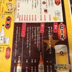 たらく 日暮里店  - 