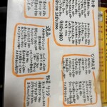 たらく 日暮里店  - 