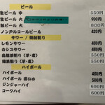 たこ八 - メニュー