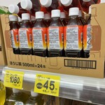 サンディ　 - ドリンク写真: