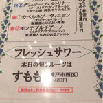 鶏一途 - ワインの提供の仕方はこのようなスタイルに変更。