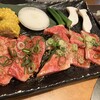 カルビの王様 八尾店