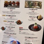 ＃ヒロキヤ恵比寿 - 