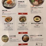 ＃ヒロキヤ恵比寿 - 