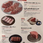 ＃ヒロキヤ恵比寿 - 