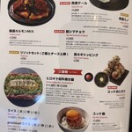 ＃ヒロキヤ恵比寿 - 