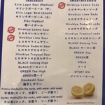 ＃ヒロキヤ恵比寿 - 