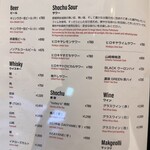 ＃ヒロキヤ恵比寿 - 